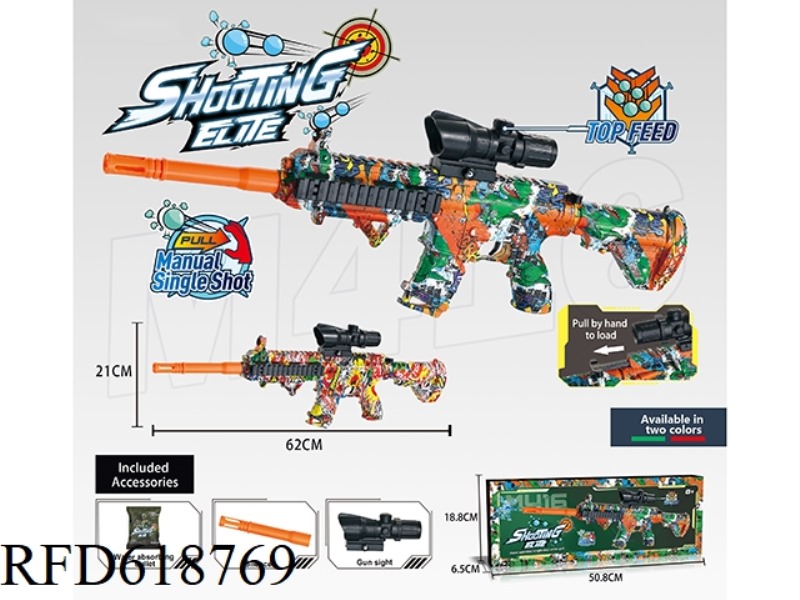 M416 HAND-PULLED SINGLE-SHOT WATER GUN
