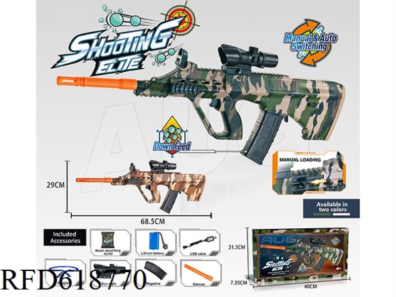 LARGE AUG HAND SELF INTEGRATED WATER BOMB GUN