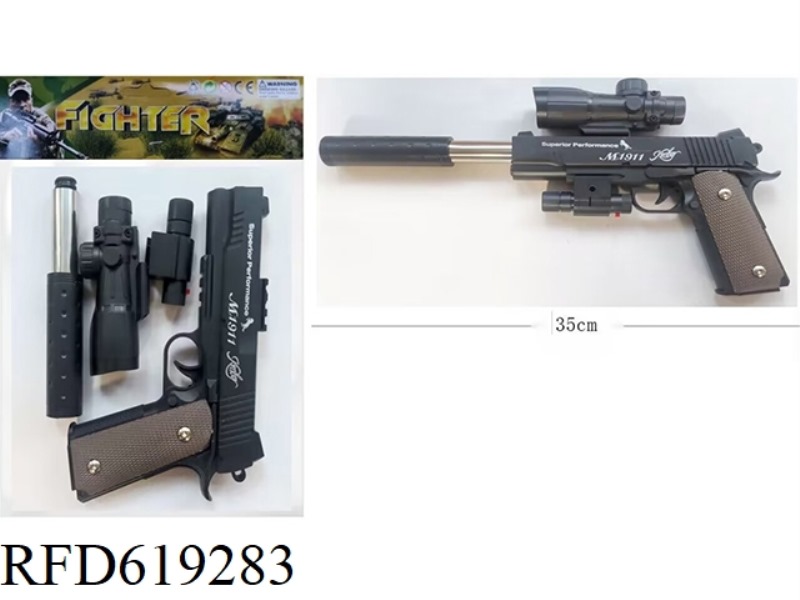 TOY GUN