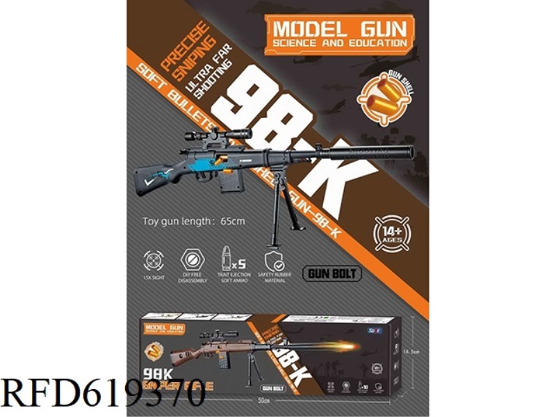 SMALL 98K BLUE SHADOW