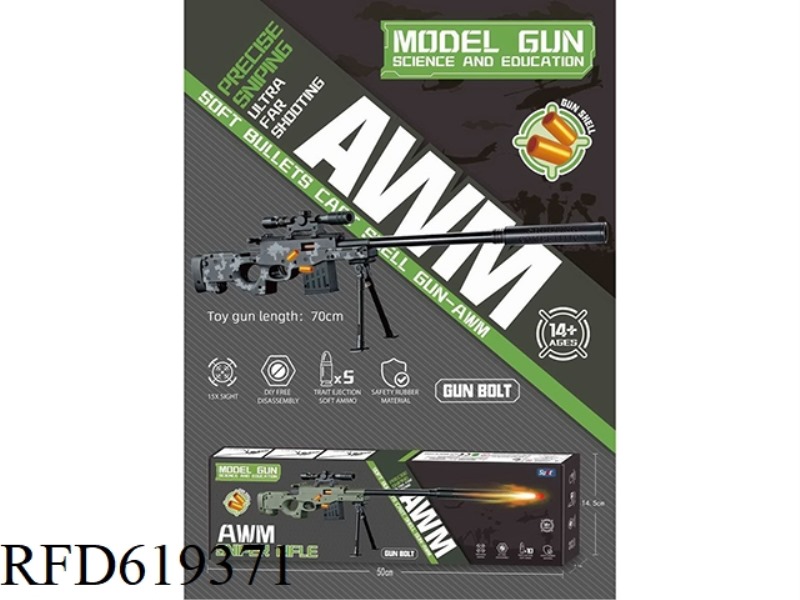 SMALL AWM CAMOUFLAGE BLACK