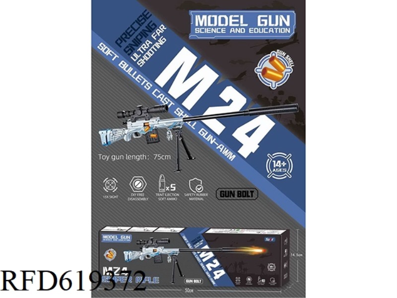 SMALL M24 BLUE