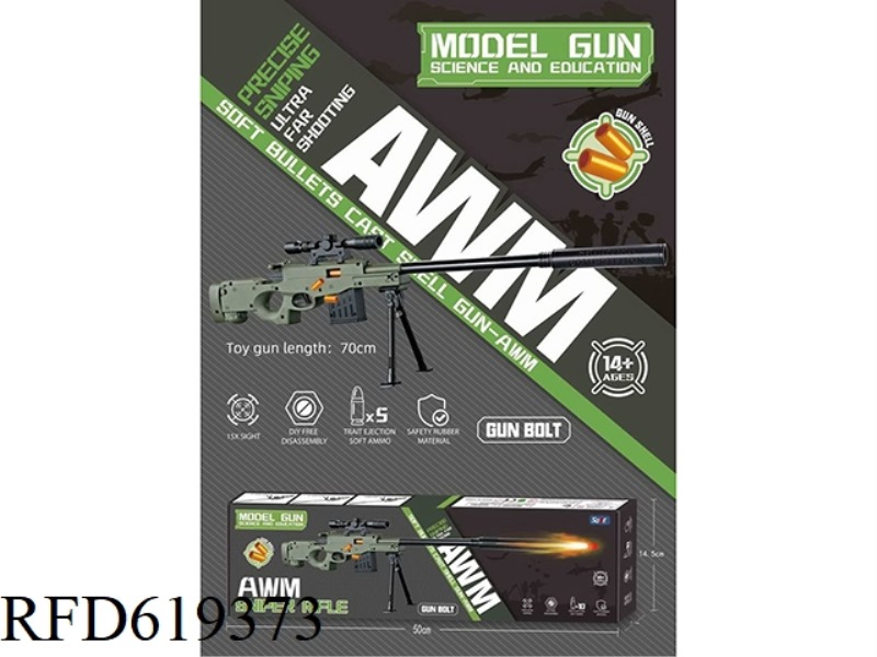 SMALL AWM GREEN