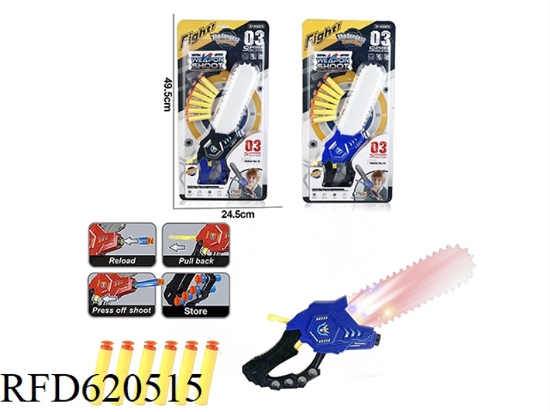 SOUND AND LIGHT SAW SOFT GUN WITH LIGHT AND SOUND