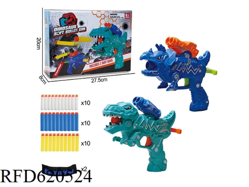 MECHANICAL DINOSAUR SOFT BULLET GUN