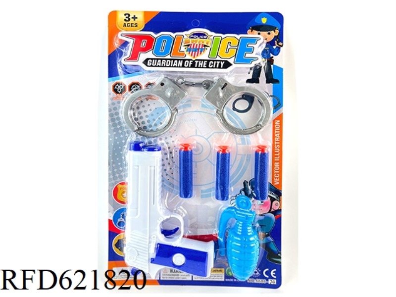 EJECTION SOFT GUN
