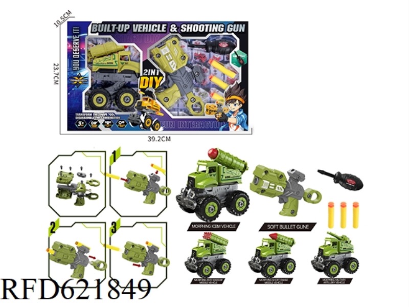 COLLISION DISASSEMBLY AND ASSEMBLY OF MILITARY VEHICLE SOFT BULLET GUN SERIES