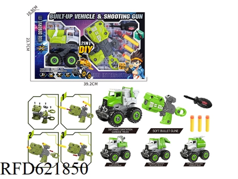 COLLISION DISASSEMBLY SANITATION VEHICLE SOFT BULLET GUN SERIES