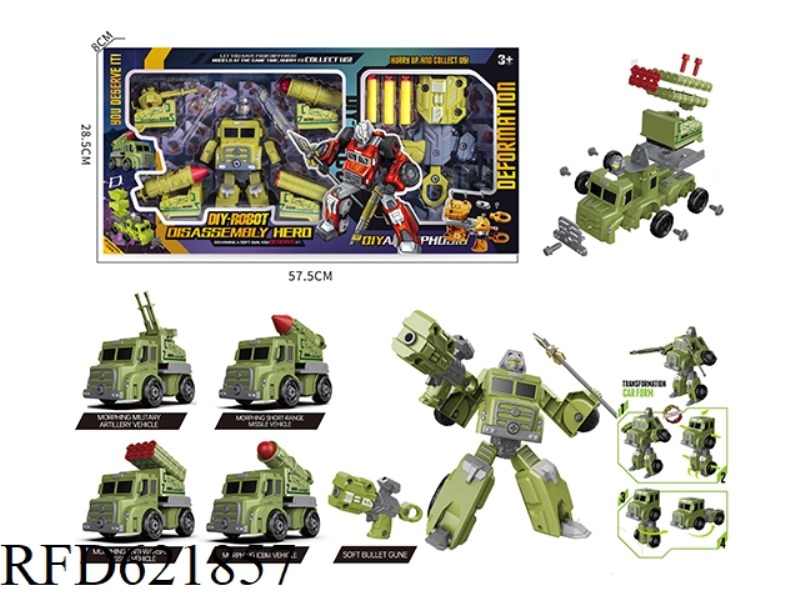 4 DEFORMATION DISASSEMBLY ROBOT SOFT GUN MILITARY CAR GIFT BOX SERIES