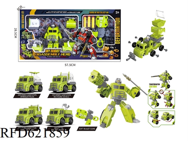 4 DEFORMATION DISASSEMBLY ROBOT SOFT GUN SANITATION CAR GIFT BOX SERIES