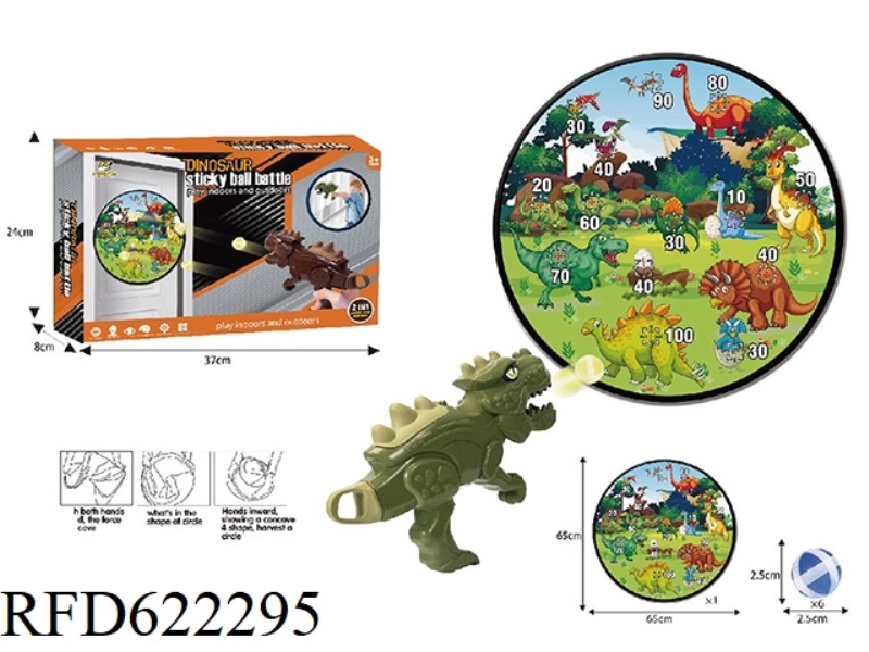 COMPETITIVE DINOSAUR TARGET SMUG BALL AIR GUN