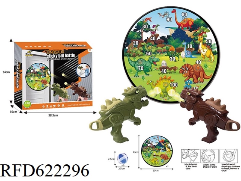 COMPETITIVE DINOSAUR TARGET SMUG BALL DUAL AIR GUN