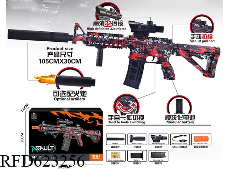 LARGE M4 MAGAZINE VERSION WITH LIGHT GUN 7.4V HIGH SPEED HAND SELF INTEGRATED RED