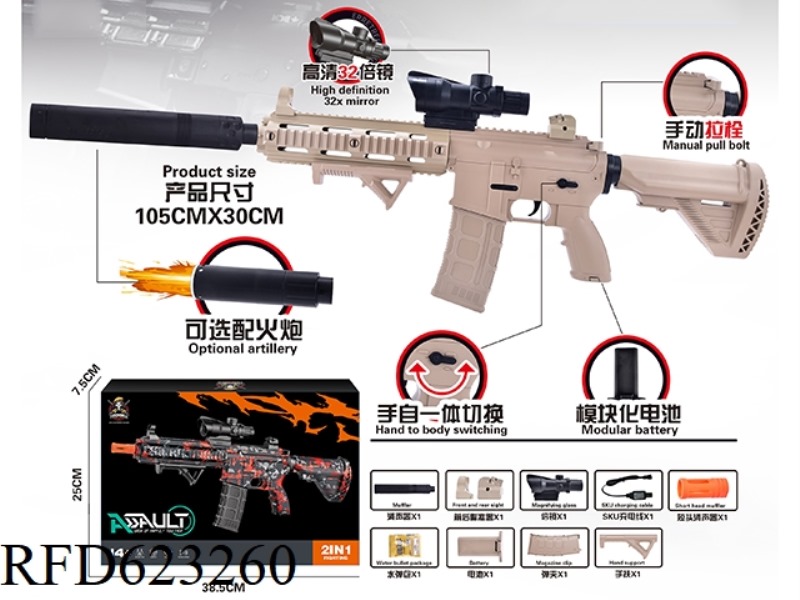 LARGE 416 MAGAZINE VERSION WITH LIGHT GUN 7.4V HIGH SPEED HAND SELF INTEGRATED SAND COLOR