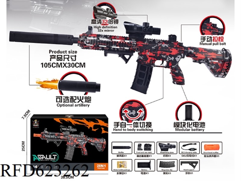 LARGE 416 MAGAZINE VERSION WITH LIGHT GUN 7.4V HIGH SPEED HAND SELF INTEGRATED RED