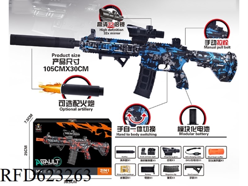 BIG 416 MAGAZINE VERSION 7.4V HIGH SPEED HAND SELF INTEGRATED BLUE