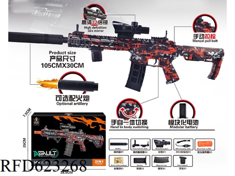SLR MAGAZINE VERSION WITH LIGHT GUN 7.4V HIGH SPEED HAND SELF INTEGRATED RED