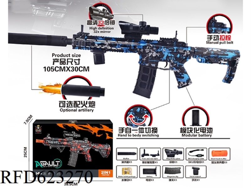 SLR MAGAZINE VERSION WITH LIGHT GUN 7.4V HIGH SPEED HAND SELF INTEGRATED RED