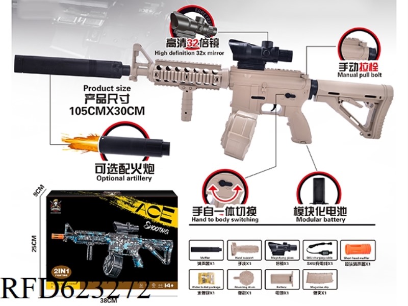 LARGE M4 DRUM VERSION WITH LIGHT GUN 7.4V HIGH SPEED HAND SELF INTEGRATED SAND COLOR