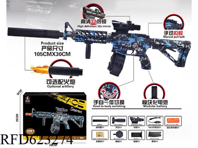 LARGE M4 DRUM VERSION WITH LIGHT GUN 7.4V HIGH SPEED HAND SELF INTEGRATED BLUE