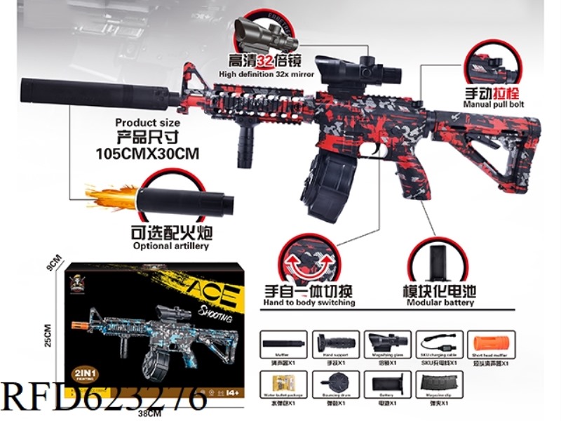 LARGE M4 DRUM VERSION WITH LIGHT GUN 7.4V HIGH SPEED HAND SELF INTEGRATED RED
