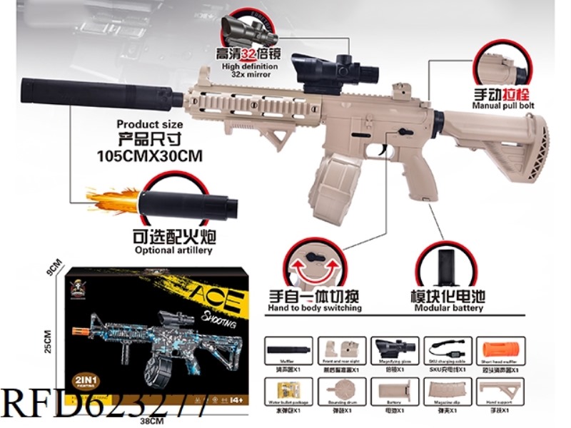 BIG 416 DRUM VERSION 7.4V HIGH SPEED HAND SELF INTEGRATED SAND COLOR