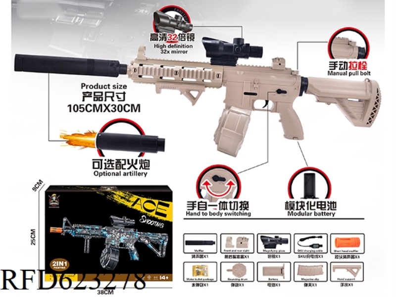 LARGE 416 DRUM VERSION WITH LIGHT GUN 7.4V HIGH SPEED HAND SELF INTEGRATED SAND COLOR