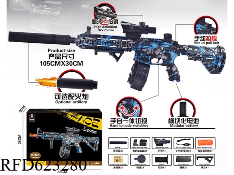 LARGE 416 DRUM VERSION WITH LIGHT GUN 7.4V HIGH SPEED HAND SELF INTEGRATED BLUE