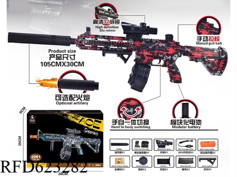 LARGE 416 DRUM VERSION WITH LIGHT GUN 7.4V HIGH SPEED HAND SELF INTEGRATED RED