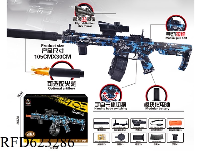 SLR DRUM VERSION WITH LIGHT GUN 7.4V HIGH SPEED HAND SELF INTEGRATED BLUE