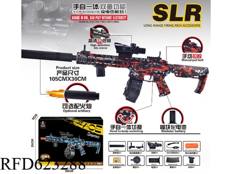SLR DRUM VERSION WITH LIGHT GUN 7.4V HIGH SPEED HAND SELF INTEGRATED RED