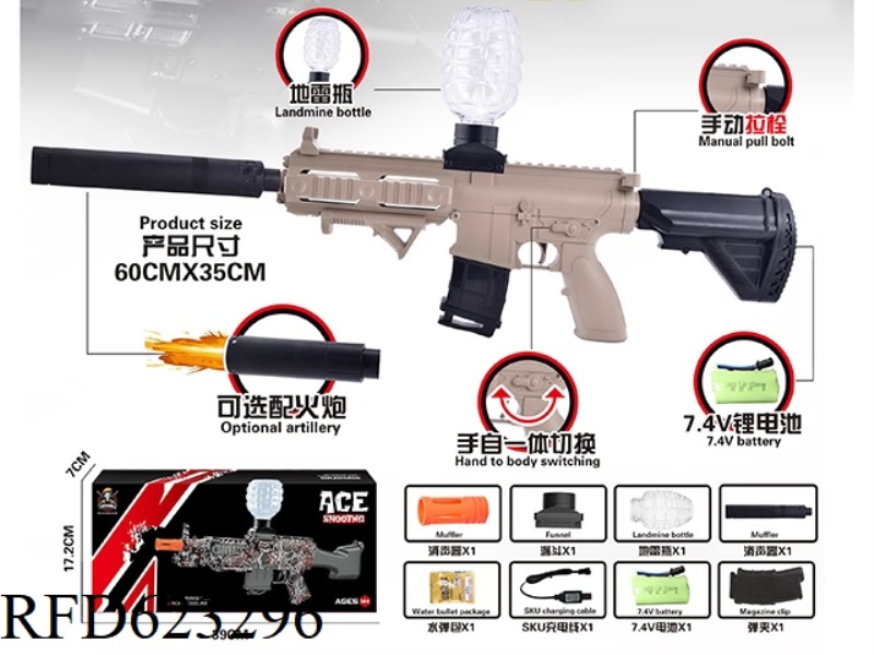 M416 MAGAZINE VERSION WITH LIGHT GUN 7.4V HIGH SPEED HAND SELF INTEGRATED SAND COLOR