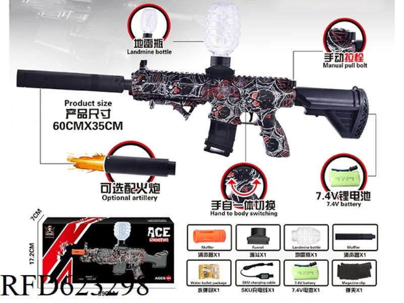 M416 MAGAZINE VERSION WITH LIGHT GUN 7.4V HIGH SPEED HAND SELF INTEGRATED RED