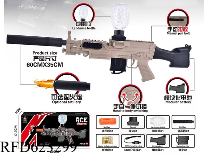 249 MAGAZINE VERSION 7.4V HIGH SPEED HAND SELF INTEGRATED SAND COLOR