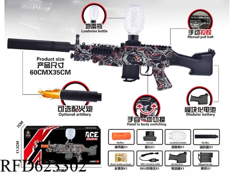 249 MAGAZINE VERSION WITH LIGHT GUN 7.4V HIGH SPEED HAND SELF INTEGRATED RED