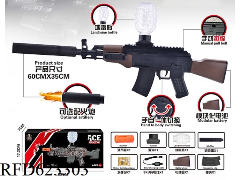 AK MAGAZINE VERSION 7.4V HIGH SPEED HAND SELF INTEGRATED WOOD GRAIN COLOR