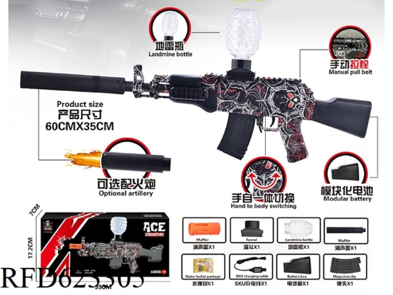 AK MAGAZINE VERSION 7.4V HIGH SPEED HAND SELF INTEGRATED RED