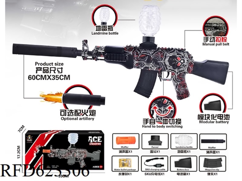 AK MAGAZINE VERSION WITH LIGHT GUN 7.4V HIGH SPEED HAND SELF INTEGRATED RED