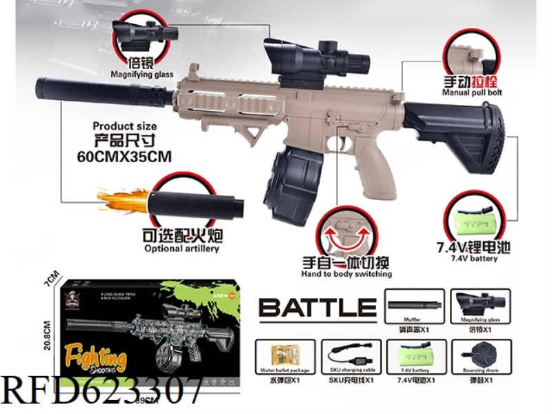 M416 DRUM VERSION 7.4V HIGH SPEED HAND SELF INTEGRATED SAND COLOR