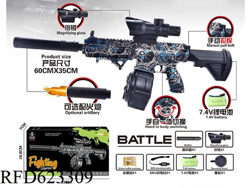 M416 DRUM VERSION 7.4V HIGH SPEED HAND SELF INTEGRATED BLUE