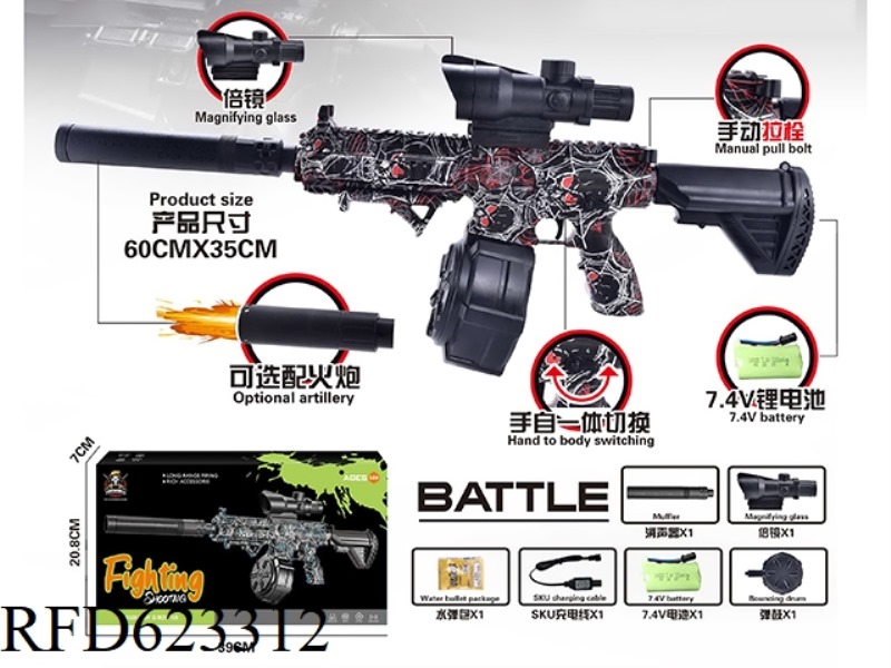 M416 DRUM VERSION WITH LIGHT GUN 7.4V HIGH SPEED HAND SELF INTEGRATED RED