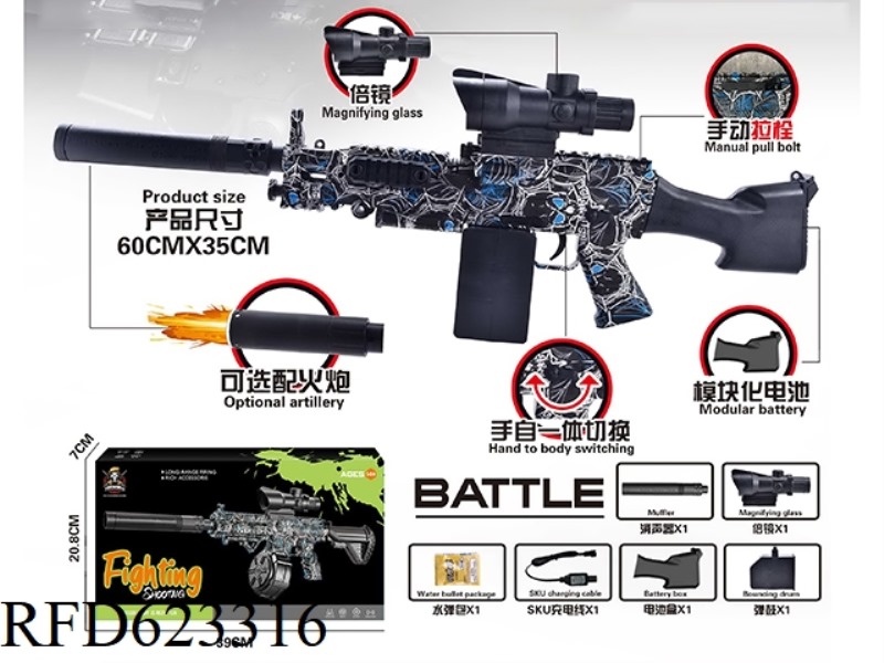 249 DRUM VERSION WITH LIGHT GUN 7.4V HIGH SPEED HAND SELF INTEGRATED BLUE