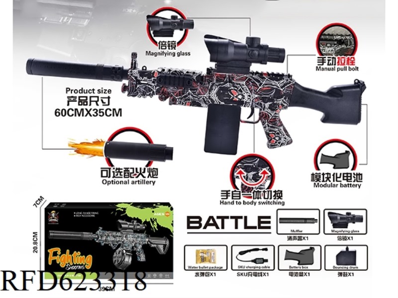 249 DRUM VERSION WITH LIGHT GUN 7.4V HIGH SPEED HAND SELF INTEGRATED RED