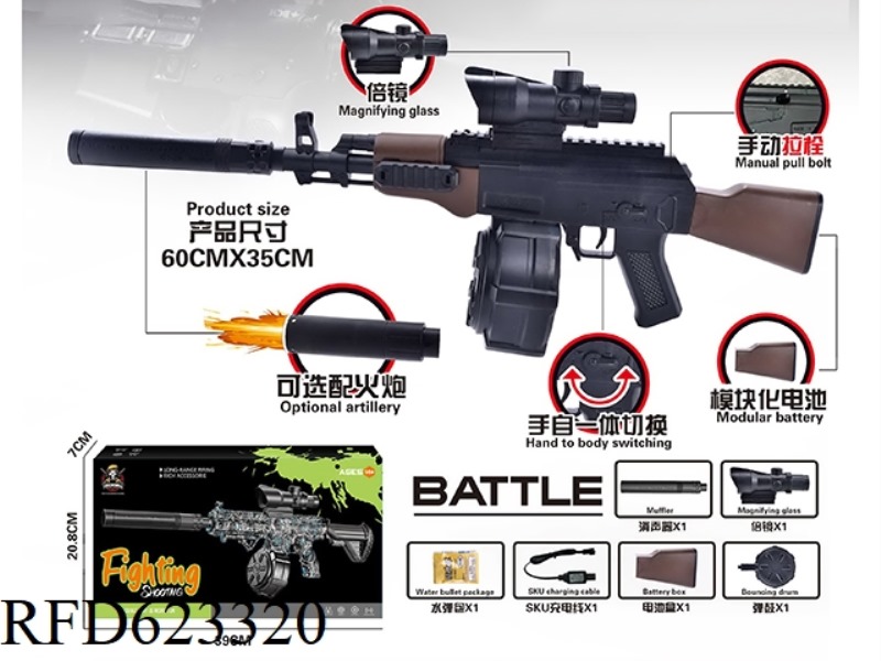 AK DRUM VERSION WITH LIGHT GUN 7.4V HIGH SPEED HAND SELF INTEGRATED BLACK