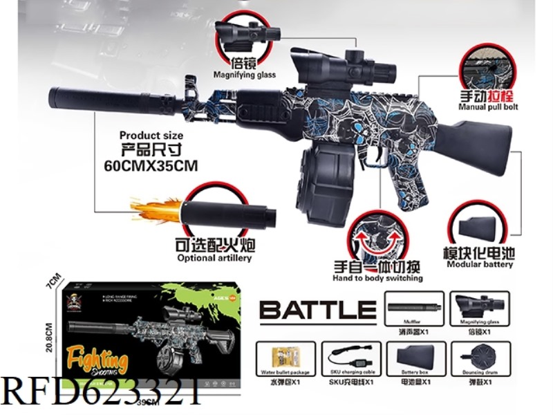 AK DRUM VERSION 7.4V HIGH SPEED HAND SELF INTEGRATED BLUE