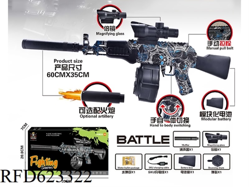 AK DRUM VERSION WITH LIGHT GUN 7.4V HIGH SPEED HAND SELF INTEGRATED BLUE