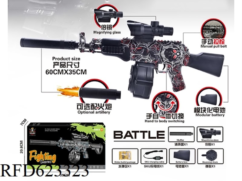 AK DRUM VERSION 7.4V HIGH SPEED HAND SELF INTEGRATED RED