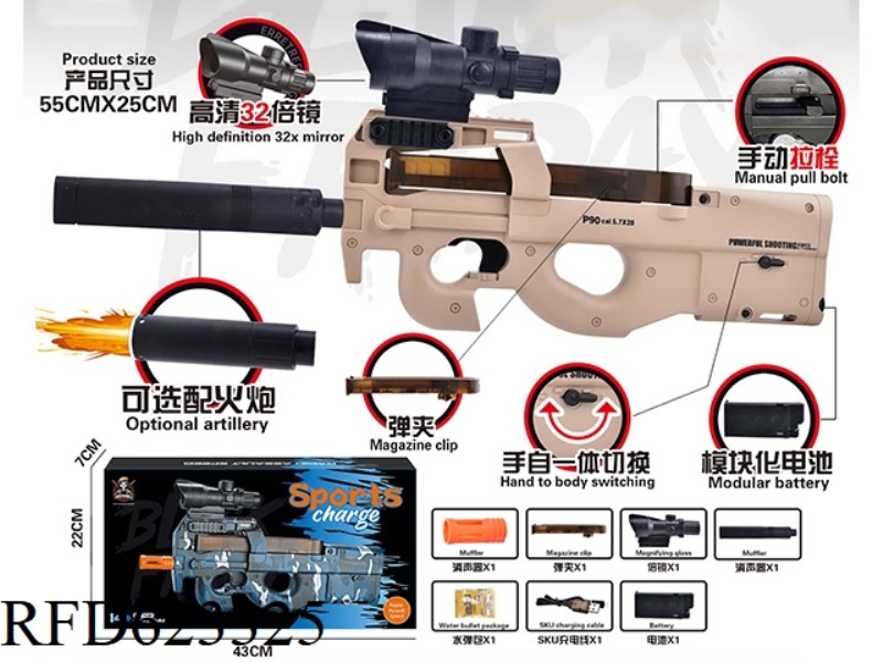 P90 MAGAZINE VERSION 7.4V HIGH SPEED HAND SELF INTEGRATED SAND COLOR