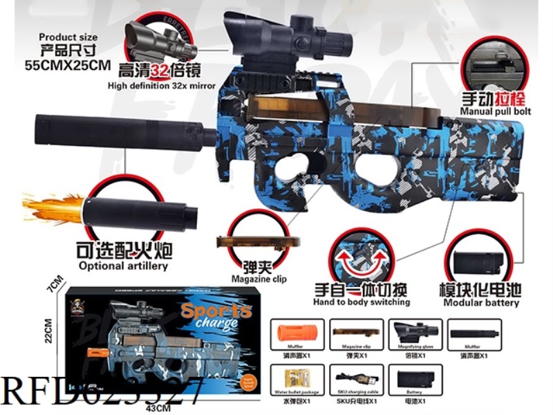 P90 MAGAZINE VERSION 7.4V HIGH SPEED HAND SELF INTEGRATED BLUE
