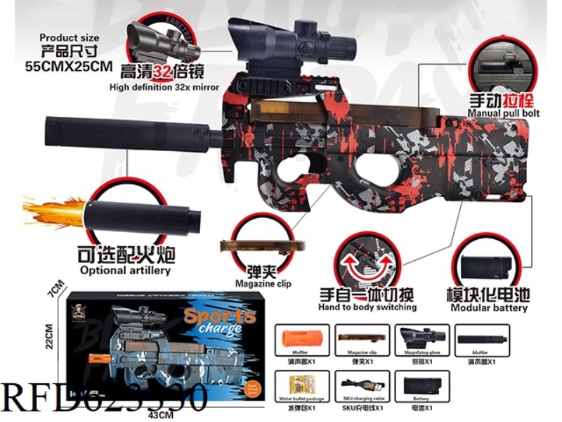 P90 MAGAZINE VERSION WITH LIGHT GUN 7.4V HIGH SPEED HAND SELF INTEGRATED RED